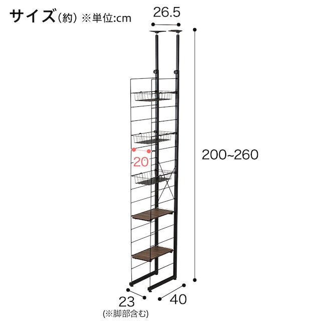 突っ張り壁面収納Nポルダディープ すき間収納(ミドルブラウン) [2]