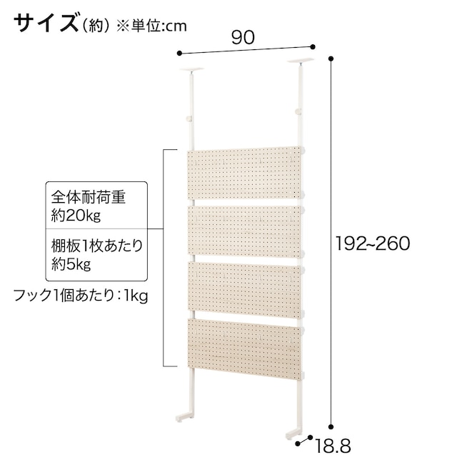 突っ張り壁面収納パンチングボード Nポルダ(幅80cm ホワイトウォッシュ YP01) [2]