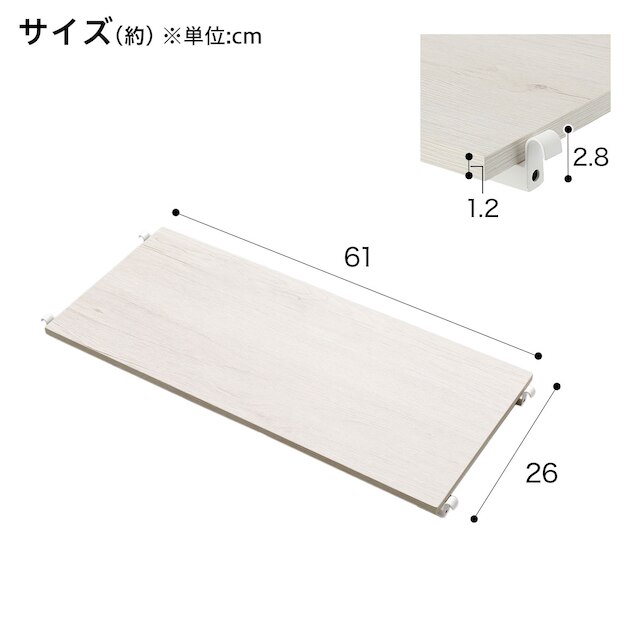 突っ張り壁面収納Nポルダ2連セット(幅40cm+60cm ホワイトウォッシュ) [5]