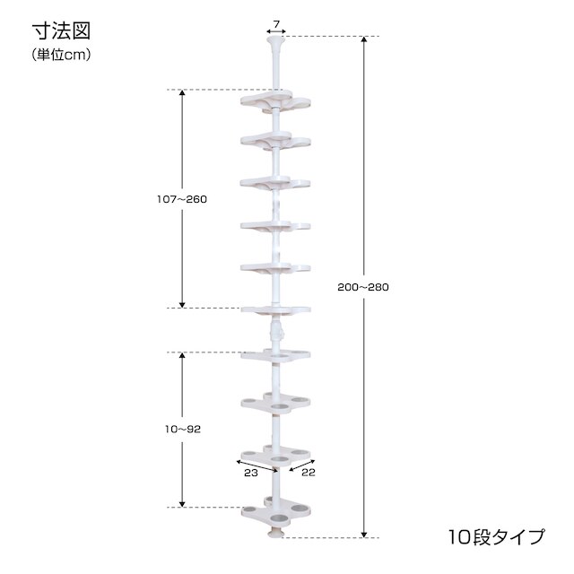 【簡単】ワンタッチ式 突っ張りシューズラック 10段 [4]