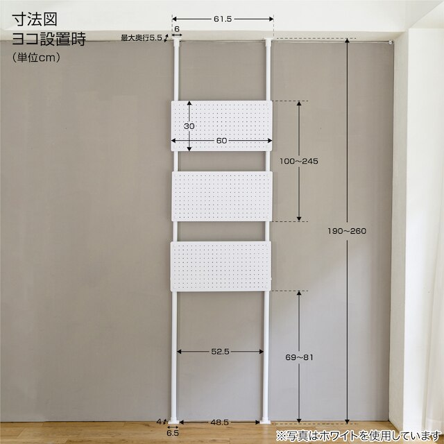 【簡単】ワンタッチ式 突っ張りパーテーション スチールボード3枚・フック10個付き（ブラック) [3]