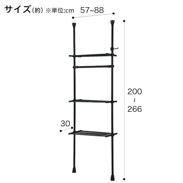 つっぱりラック ヒルデ(ブラック) [2]