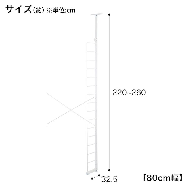 突っ張り壁面収納Nポルダ3連セット(幅220cm ホワイトウォッシュ) [5]