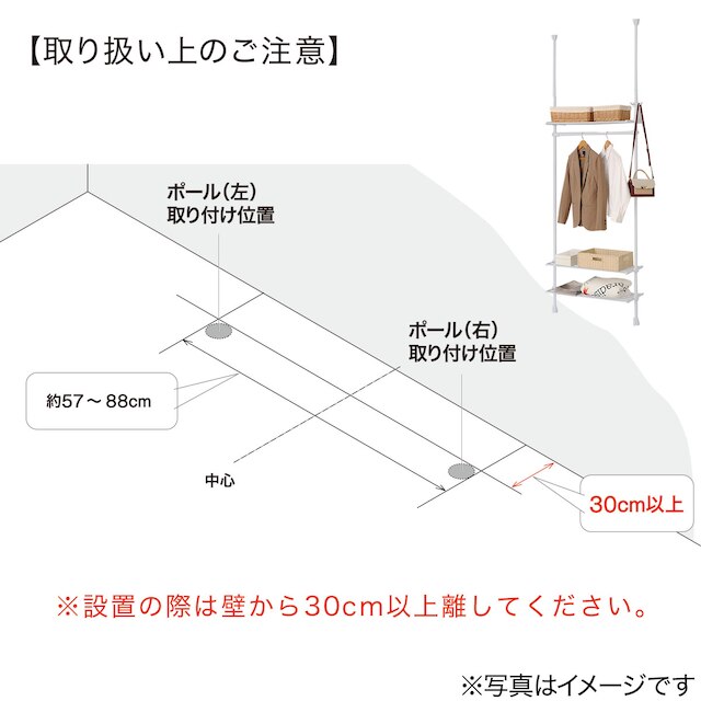 つっぱりラック ヒルデ(ブラック) [4]