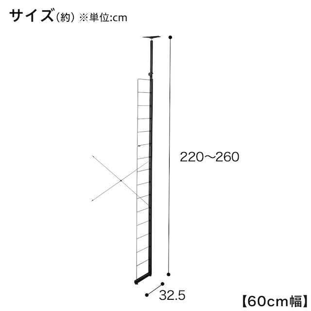 突っ張り壁面収納Nポルダ3連セット(幅220cm ミドルブラウン) [5]