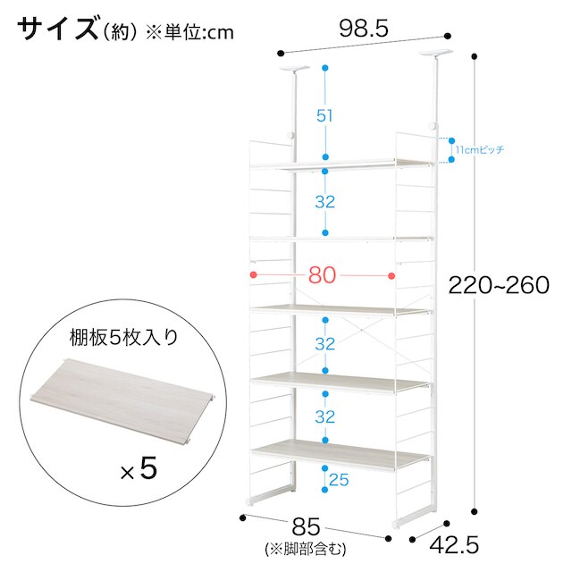 突っ張り壁面収納Nポルダディープ2連＋デスクセット(幅160cm　ホワイトウォッシュ) [3]