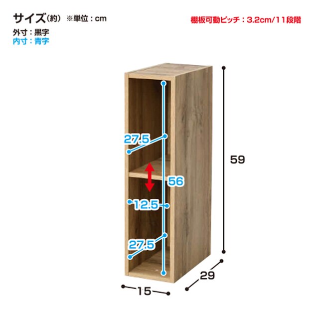 隙間を活用するスリムユニット (OAK 2個セット) [3]