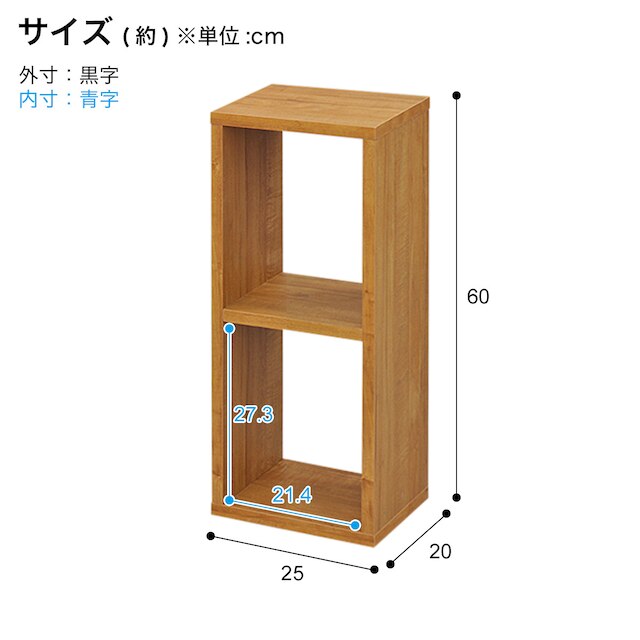 オープンラック 幅25×高さ60cm (OPR BR) [4]