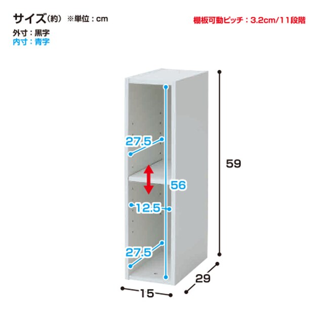 隙間を活用するスリムユニット (WH 2個セット) [3]