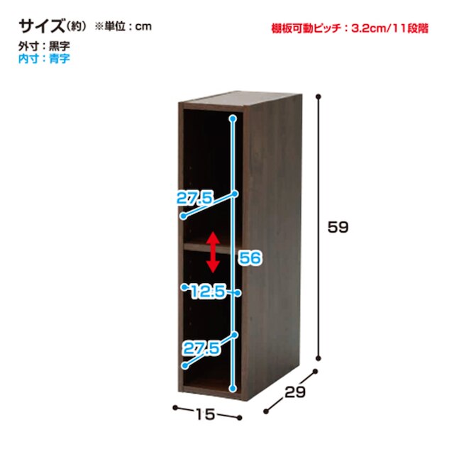 隙間を活用するスリムユニット (WAL 2個セット) [3]