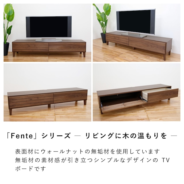 国産無垢テレビ台 (フェント 幅160cm WAL) [2]