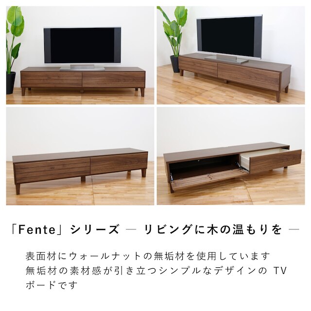 国産無垢テレビ台 (フェント 幅180cm WAL) [2]