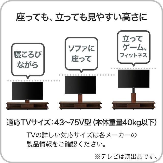 電動昇降テレビスタンド(JY01) [4]