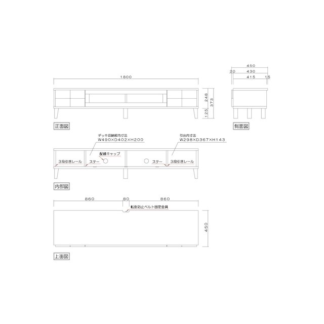 国産無垢テレビ台 (ボニー 幅180cm WAL) [4]