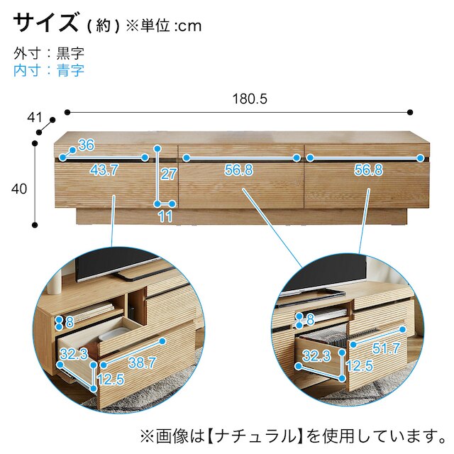 天然木テレビボード (180 WAL) [5]