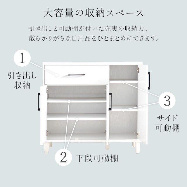 リビングキャビネット (WW) [5]