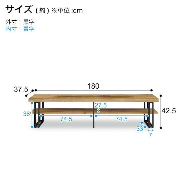 アイアン脚ローボード (幅180cm) [2]