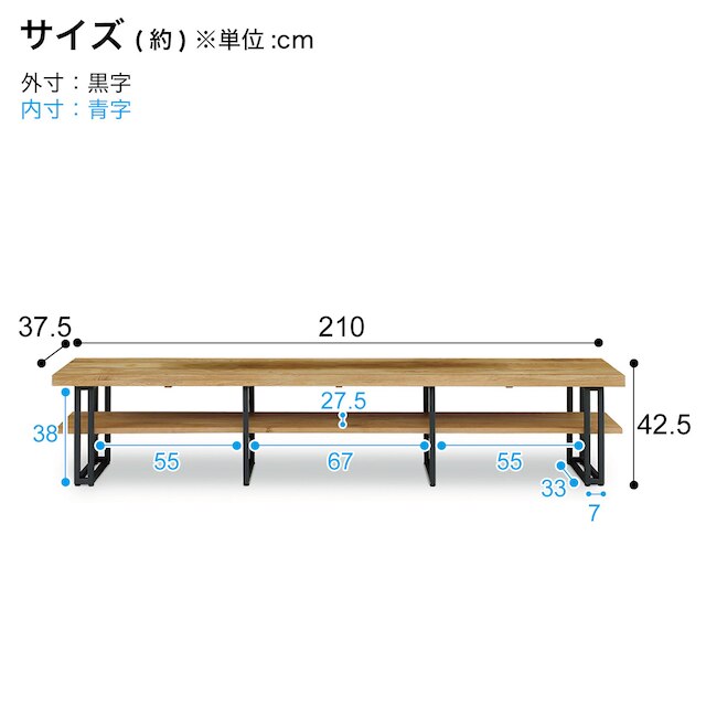 アイアン脚ローボード (幅210cm) [2]