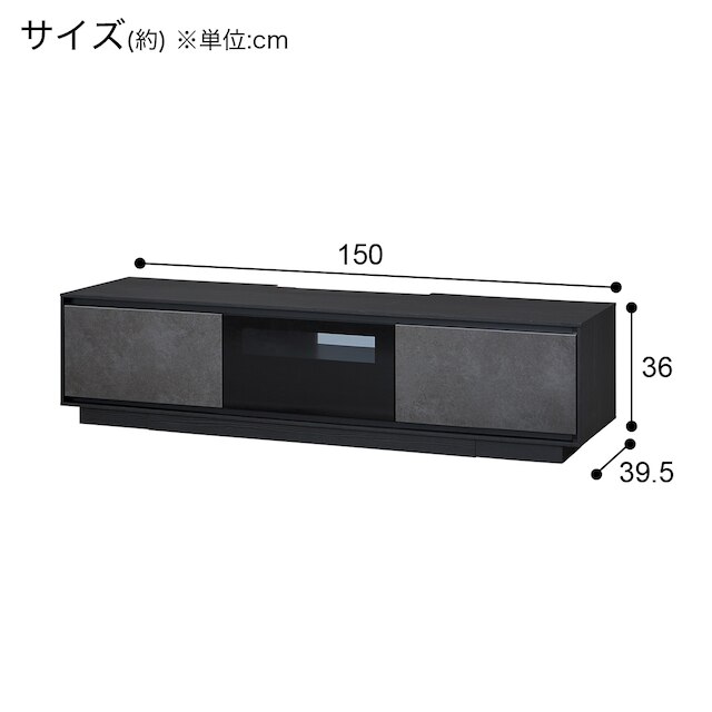 ローボード(LX01 150 BK/GY) [3]