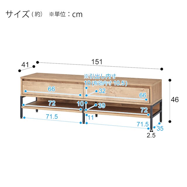 ローボードANM001LB150 LBR(Living in Comfort) [5]