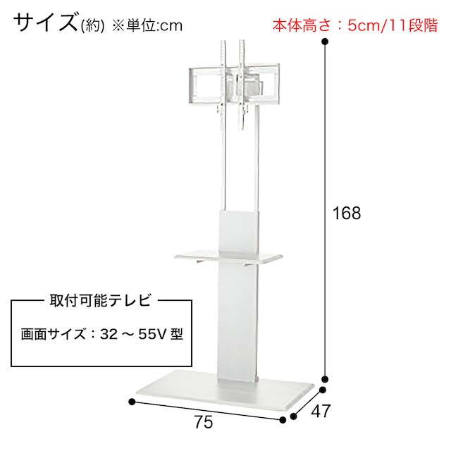 壁寄せTVスタンド(トエルH N WH) [3]