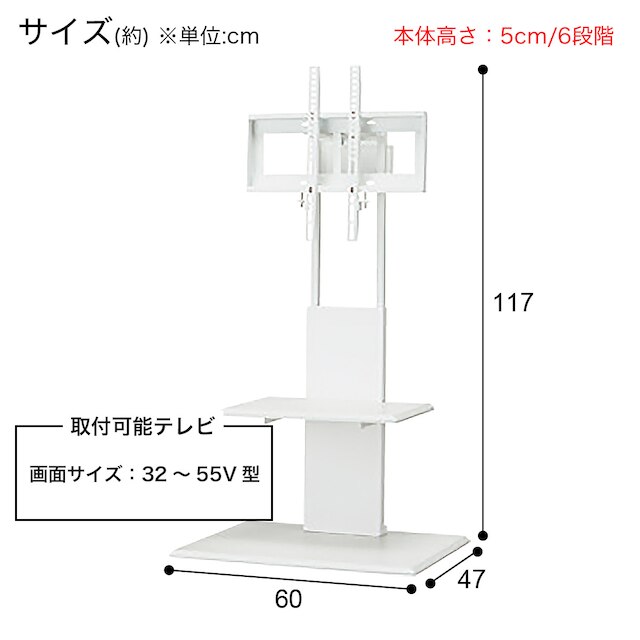 壁寄せTVスタンド(トエルL N WH) [3]