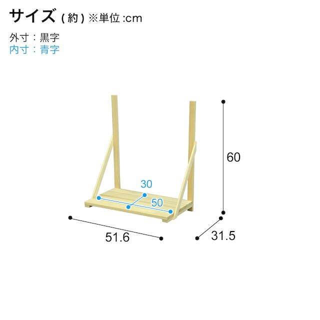 国産桧棚板セット 小 [5]