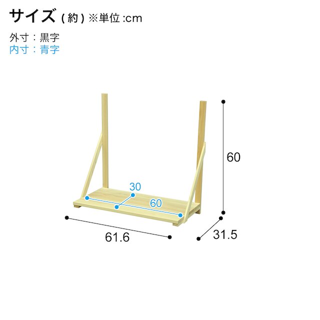 国産桧棚板セット 中 [5]