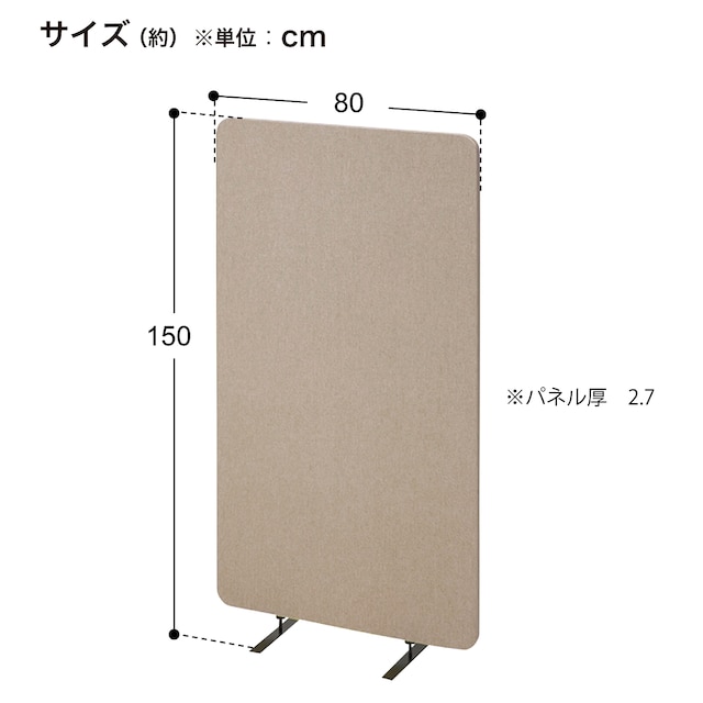 フェルト吸音パーテーション(1連 BE) [4]