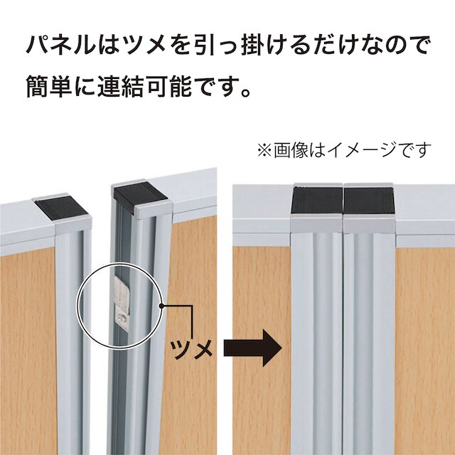 3連 木目調パーテーション(PW0618 WH/LBE) [5]