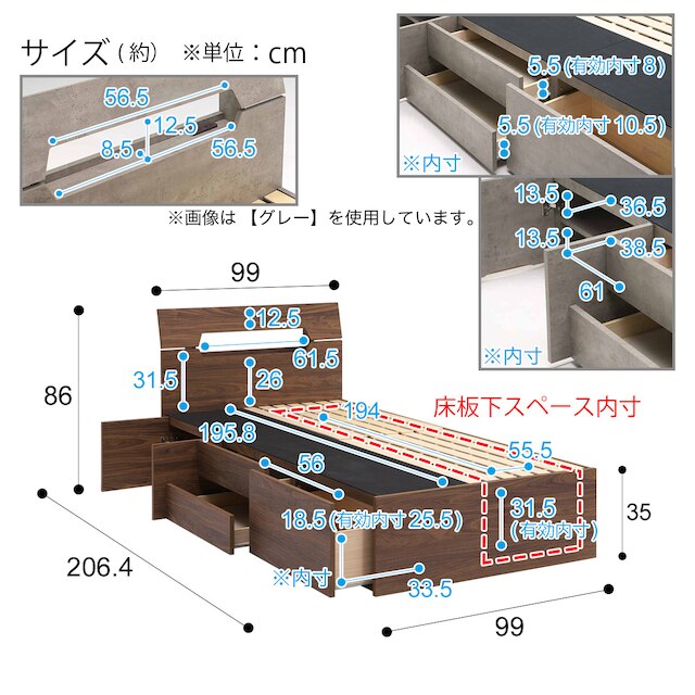 収納付き シングルベッドフレーム(KR MBR) [4]