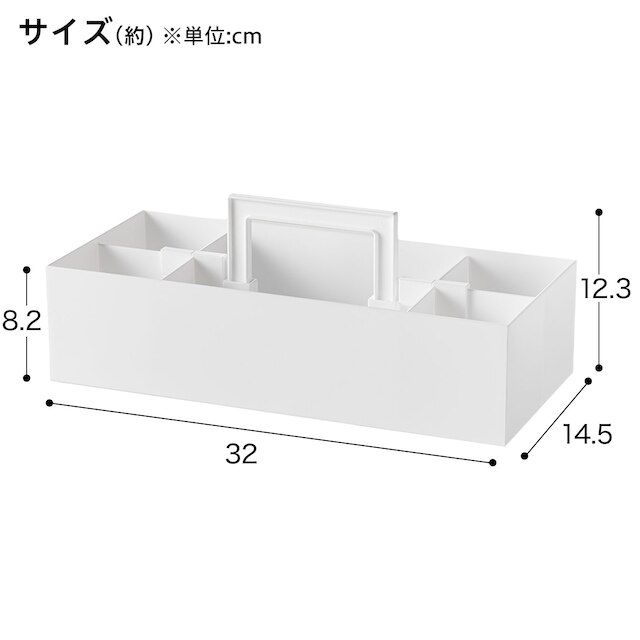 ハコブNインボックス オフィス ホワイト [2]