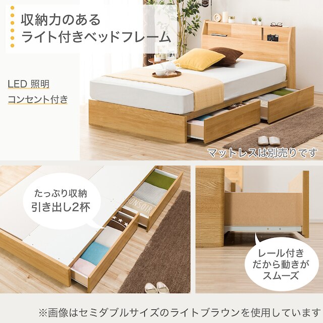 クイーンベッドフレーム(アザン3 浅型/WW) [2]