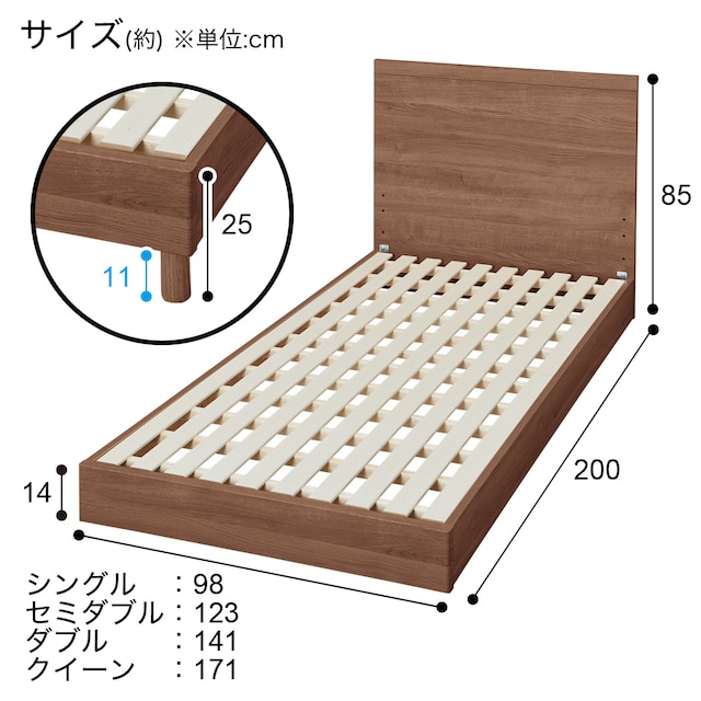 シングルベッドフレーム(NS-001 MBR LEG/LOW すのこ) [4]