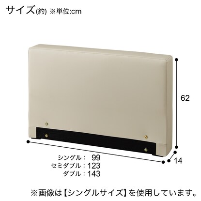 ダブルヘッド・フットボード用1枚(NS BE OY003) [3]