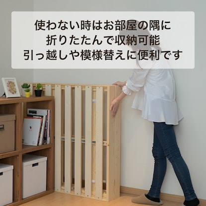 組立簡単 折りたたみすのこベッド [2]