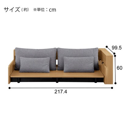 3Way ベッドソファフレーム＋サイドラック付き(B2 マットレス別売り MGY/LBR) [2]