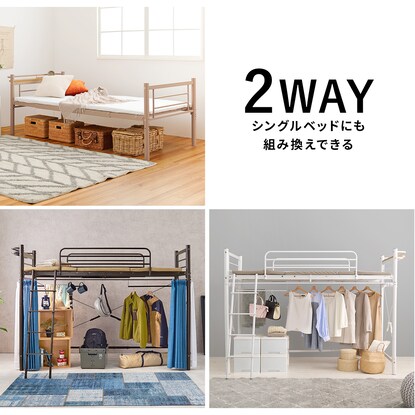 カーテンが付けられる ロフトベッド(ミドル LBR) [3]