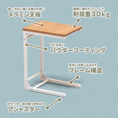 暮らしにフィットするコの字型サイドテーブル (BR) [4]