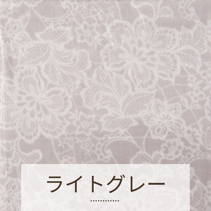 エネタン®ピロー ふわふわ花柄ガーゼフェミニン SGライトグレイ [2]