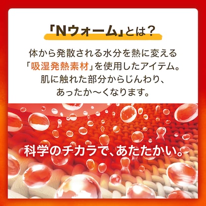 毛布にもなる掛け布団カバー シングル(NウォームWSP アルミ 24NW27 S) [4]