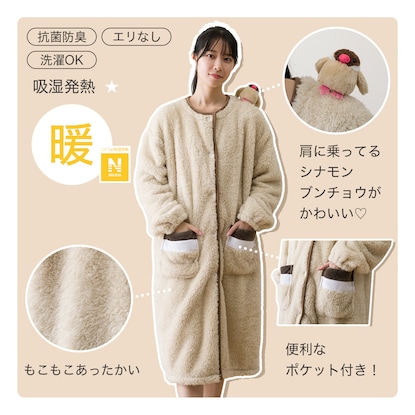 【デコホーム商品】着る毛布(Nウォーム シナモンブンチョウ KO24) [5]