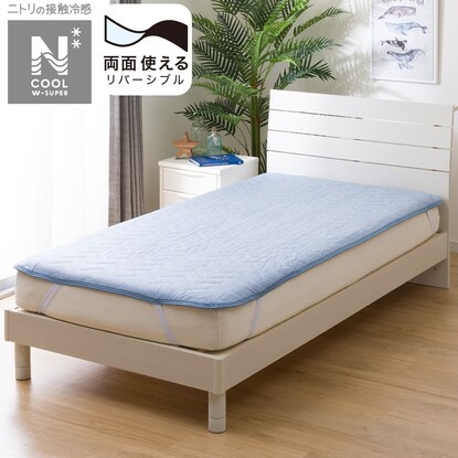 敷パッド･ピローパッド NクールWSP寝具2点セット シングル ブルー(DBL S2403) [3]