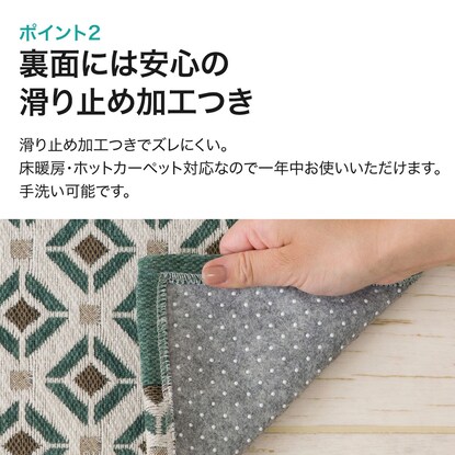 ジャガード織りラグ(クラシカルジオ 185x185 ZG06) [5]