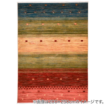 ウィルトン織ラグ トワル 約140×200cm [2]