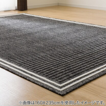 ウィルトンラグ(133X190 ORW15) [2]