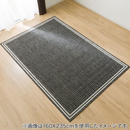 ウィルトンラグ(133X190 ORW15) [3]