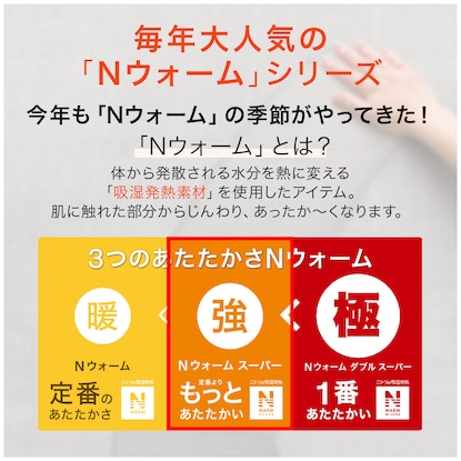 20mmウレタン入り 保温+吸湿発熱+蓄熱+防音＋蓄熱ラグ(Nウォーム-SP GY s 185X185 MX07) [5]