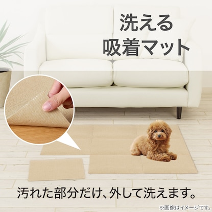洗える吸着タイルマット 消臭タイプ 9枚入り(30×30cm BE) [3]