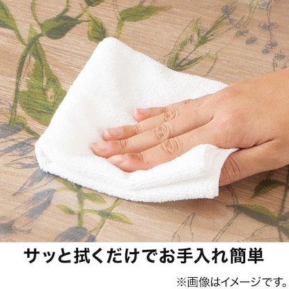 キッチン用フロアマット(ボタニカル 45X240 NA11) [3]